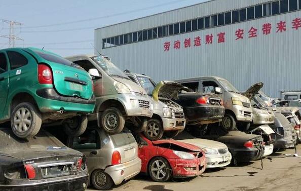 黄冈异地车辆报废办理流程怎么办理? 黄冈异地车辆报废办理流程怎么办理?